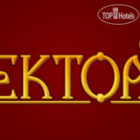 Пектораль 