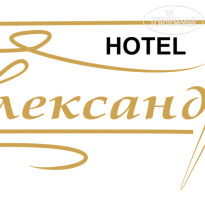 Александровский 