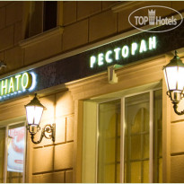 Аллея Гранд 