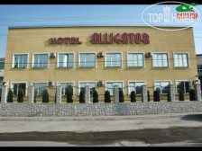Аллигатор 3*