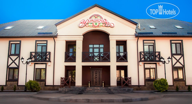 Hotel photo Гостинично - ресторанный комплекс Украиночка 3*
