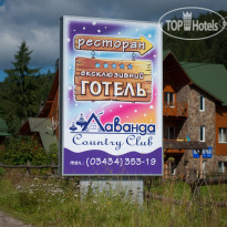 Lavanda Country Club