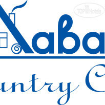 Lavanda Country Club