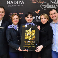 Надия Награда лучший бизнес-отель **