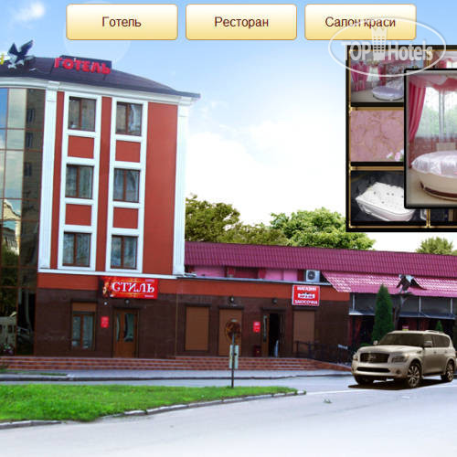 Hotel photo Орлан 3*