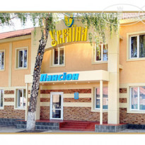 Украина 