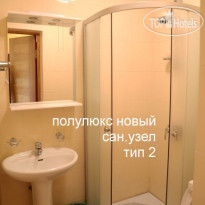 Прикарпатье