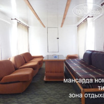Прикарпатье
