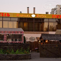 1 Ukrainian Style Hotel Panska Vtiha