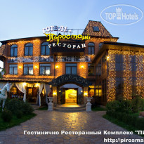 Пиросмани