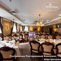 Пиросмани
