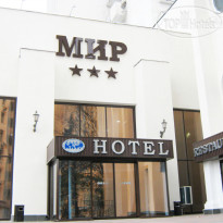 Мир 