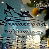Vyshegrad SPA 