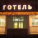 Казацкий на Антонова Внешний вид 