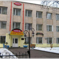 Aleksandria 