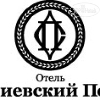 Sofievsky Posad 