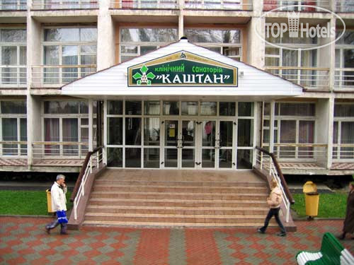 Hotelier's photos Каштан (закрыт)