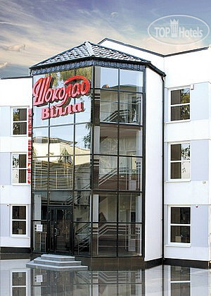 Hotel photo Шоколад 