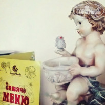 Санта Мария