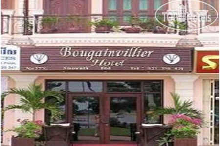 Hotel photo Bougainvillier Hotel 3*
