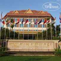 Sokhalay Angkor Villa Resort 