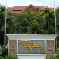 Cozyna Angkor 