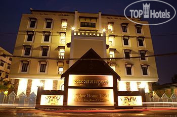 Hotel photo Treasure Oasis Hotel 4*
