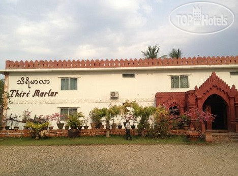 Hotel photo Thiri Marlar 3*
