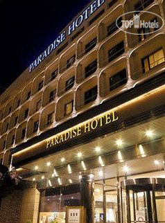 Hotel photo Paradise Incheon 4*
