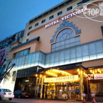 Victoria Отель