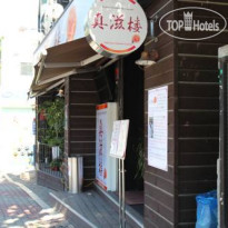 Daelim Residence Экстерьер отеля