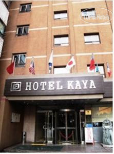 Hotel photo Kaya 3*