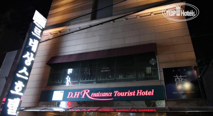 Hotel photo DH Renaissance 