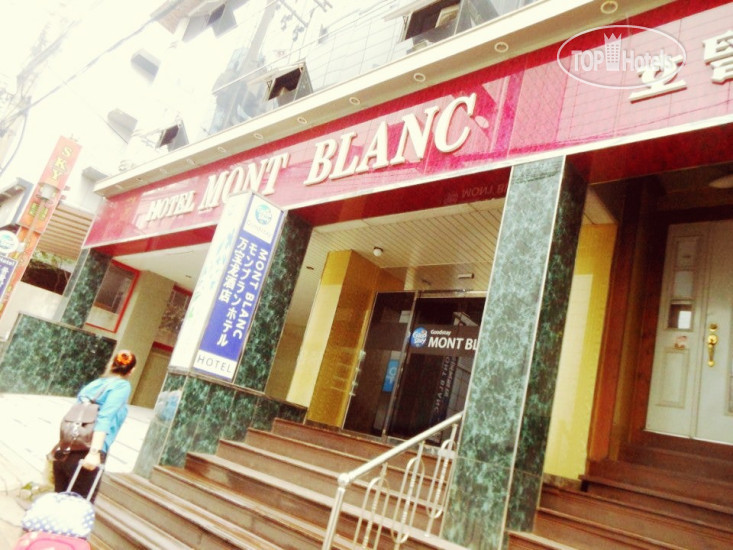 Hotel photo Mont Blanc Motel 2*