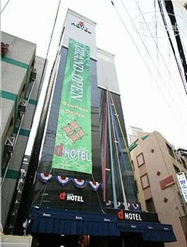 Hotelier's photos D-Hotel 2*