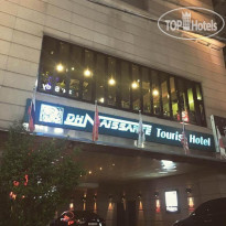 DH Naissance Hotel 