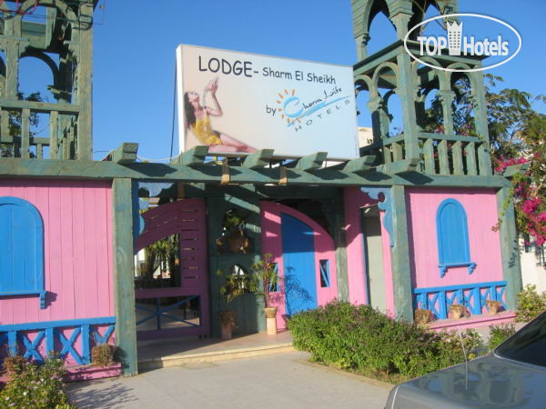 Photos Charm Life Lodge (закрыт)