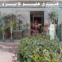 Helio Cairo Hotel Отель