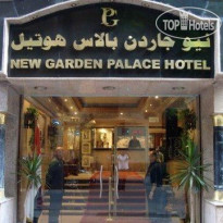 New Garden Palace Hotel