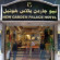 New Garden Palace Hotel 