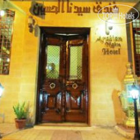 Arabian Nights Hotel 