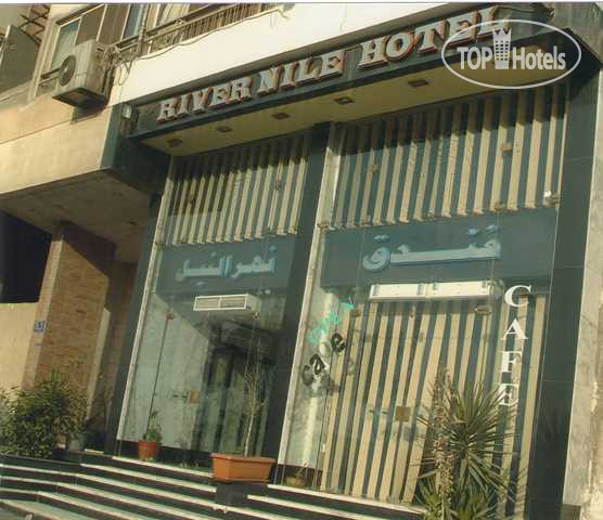 Hotel photo River Nile Hotel 