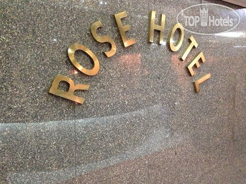 New photos from tourists Rose Hotel Cairo 1*