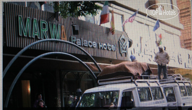 Hotel photo Marwa Palace 3*
