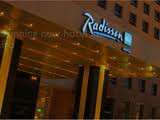 Radisson Blu Hotel, Cairo Heliopolis 5*
