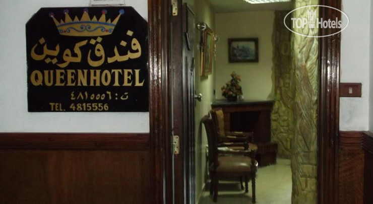Hotelier's photos Queen Transit Alexandria