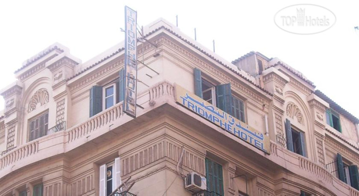 Hotel photo Triomphe Hotel 