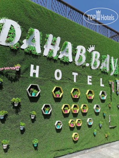 Фотографии отеля  Dahab Bay Hotel 3*