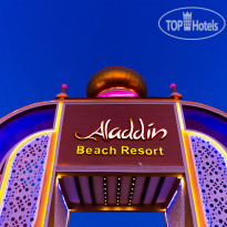 Aladdin Beach Resort Hotel Entrance
