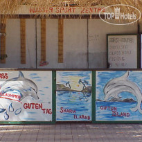 Reemyvera Beach Pickalbatros (закрыт) 